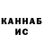 Печенье с ТГК конопля Kemran Ernazarov