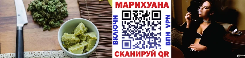 Еда ТГК конопля  Купить закладки  Камышин 