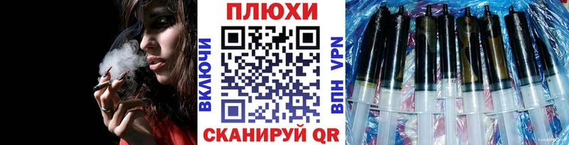 Купить закладки  Камышин  ГАШИШ Cannabis 