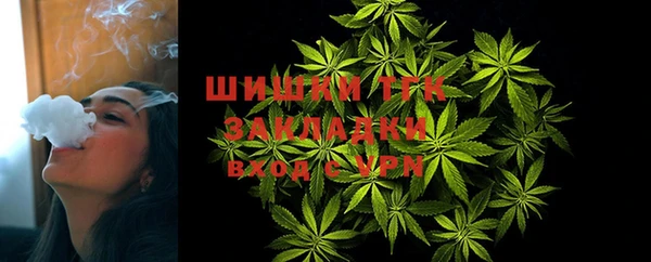 кокаин Зеленокумск