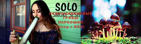 прущие крисы Зеленодольск