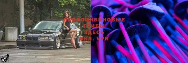 кокаин Зеленокумск