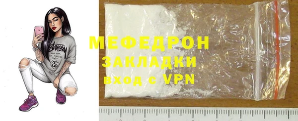 MDMA Зерноград