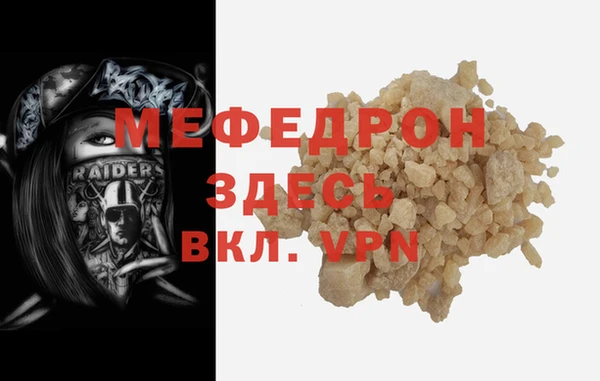 прущие крисы Зеленодольск