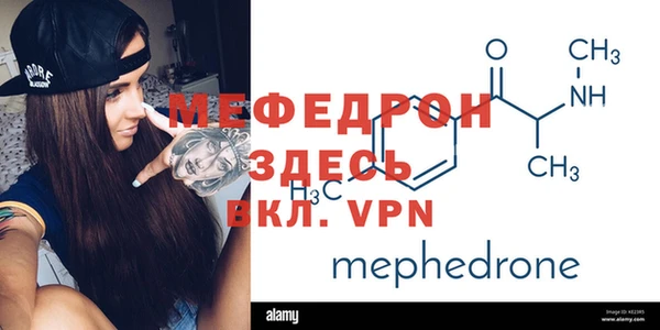 MDMA Зерноград