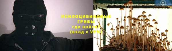 кокаин Зеленокумск