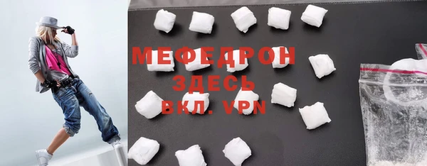 кокаин Зеленокумск