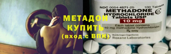 MDMA Зерноград