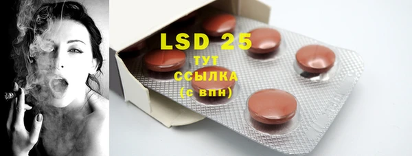 MDMA Зерноград