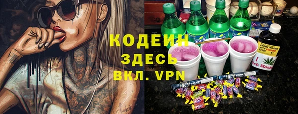 прущие крисы Зеленодольск