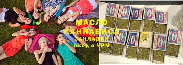 кокаин Зеленокумск