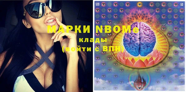 кокаин Зеленокумск