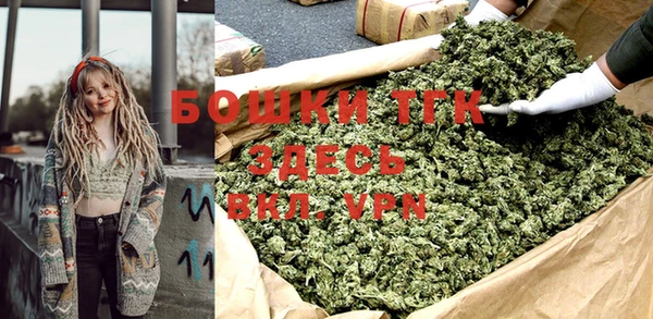 MDMA Зерноград