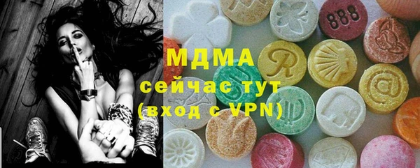 MDMA Зерноград