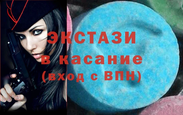 кокаин Зеленокумск