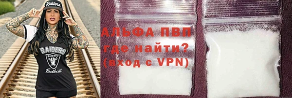 кокаин Зеленокумск