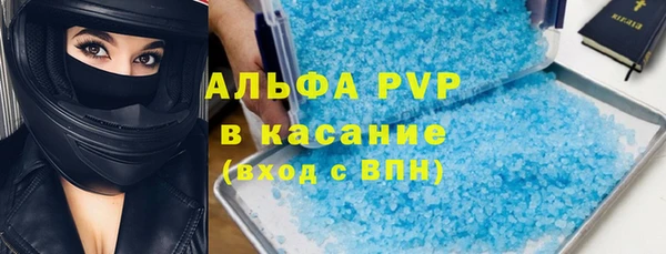 кокаин Зеленокумск
