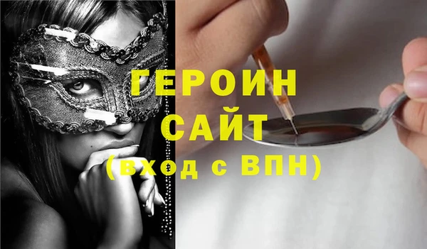 кокаин Зеленокумск