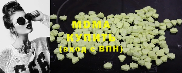 MDMA Зерноград