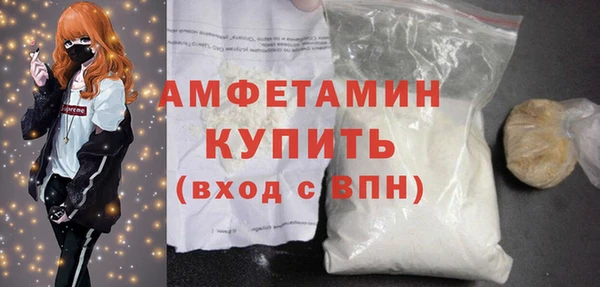 MDMA Зерноград