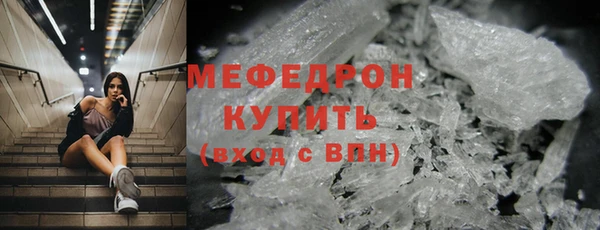 MDMA Зерноград