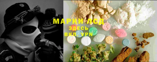 твердый Заволжье