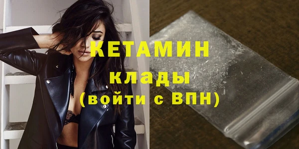 MDMA Зерноград