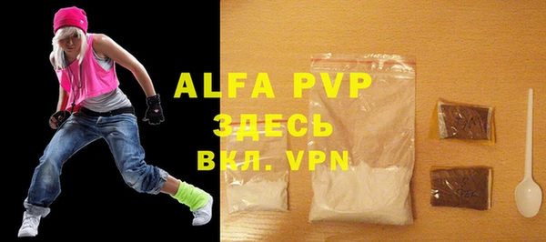 MDMA Зерноград