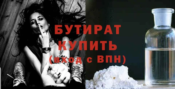 MDMA Зерноград