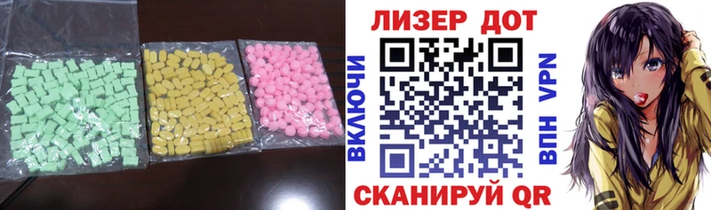 Купить  Камышин  LSD-25 экстази кислота 