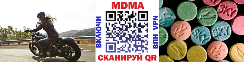 MDMA crystal  Купить  Камышин 