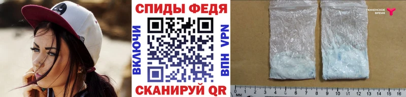 Первитин Декстрометамфетамин 99.9%  Купить  Камышин 
