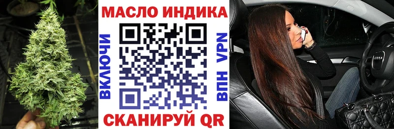 Купить закладки  Камышин  Дистиллят ТГК жижа 